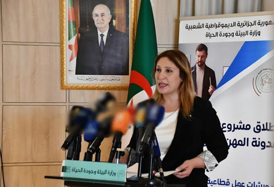 مدونة المهن البيئية