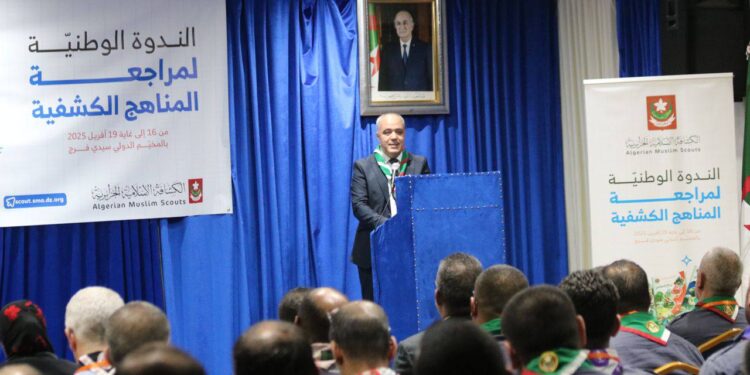 الكشافة الإسلامية الجزائرية