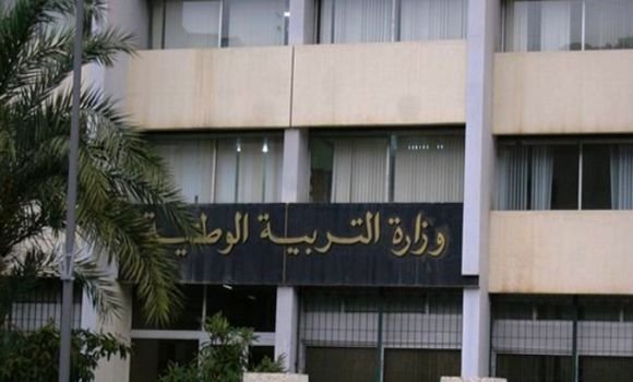تربية وطنية