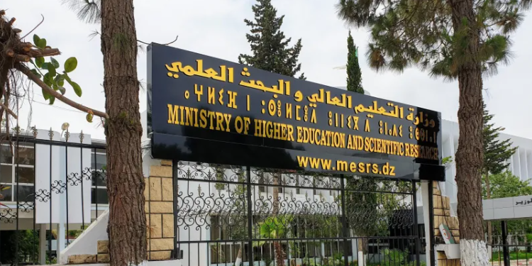 جامعة عبد الحميد بن باديس