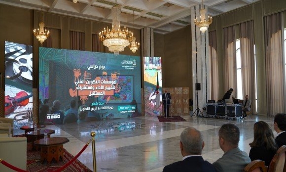 وزارة الثقافة و الفنون