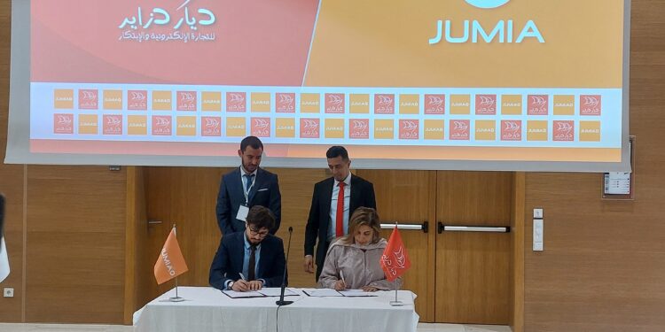 إتفاقية شراكة