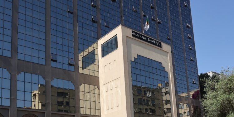 وزارة الاتصال