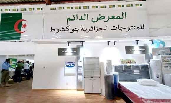 الدورة السابعة لمعرض المنتجات الجزائرية