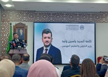 ياسين وليد