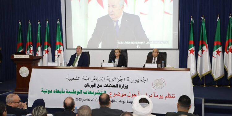 التشريعات الوطنية