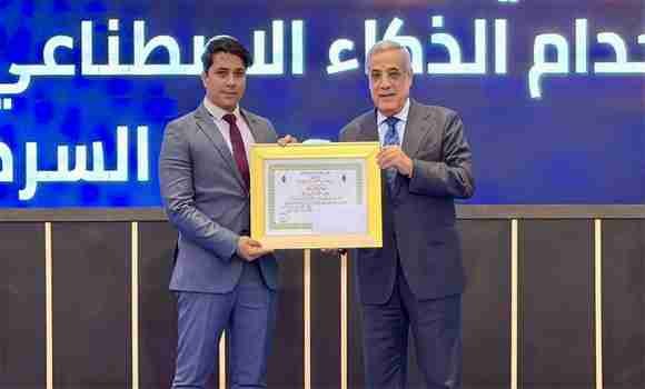 جائزة رئيس الجمهورية للباحث المبتكر