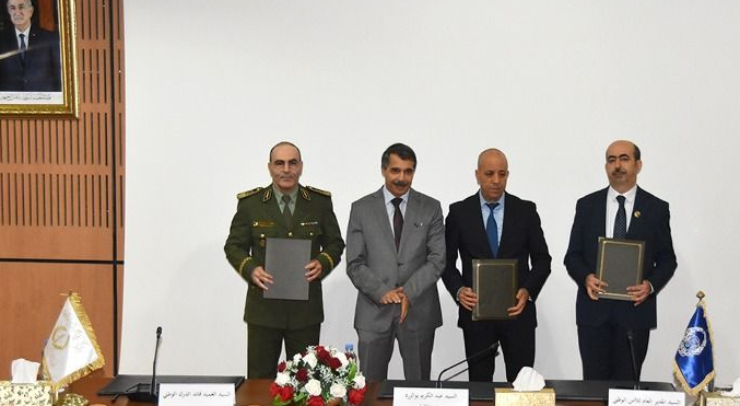 تعميم الدفع الالكتروني للغرامات