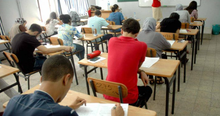 وزارة التربية