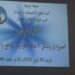 الصور في الاعلام