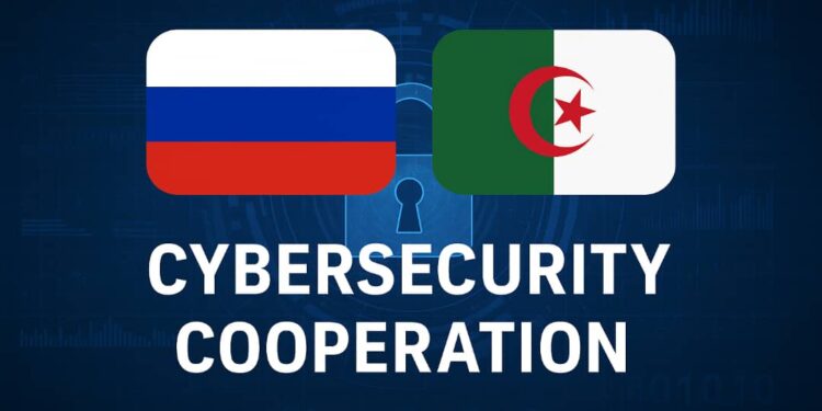 الأمن السيبراني