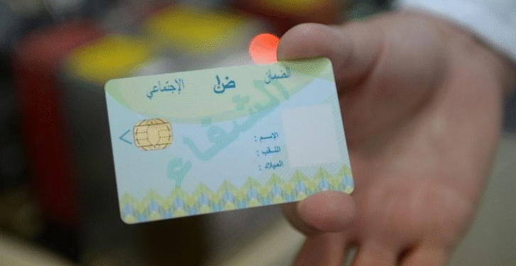 بطاقة الشفاء  لدى الصيادلة المتعاقدين مع هيئات الضمان الاجتماعي.