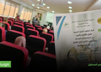 التنوع الثقافي واللغوي