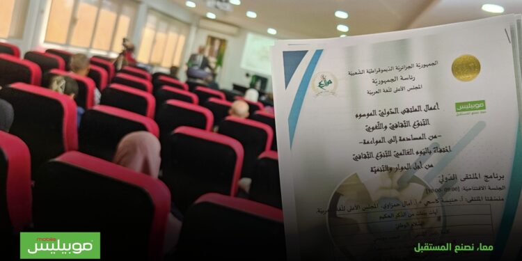التنوع الثقافي واللغوي