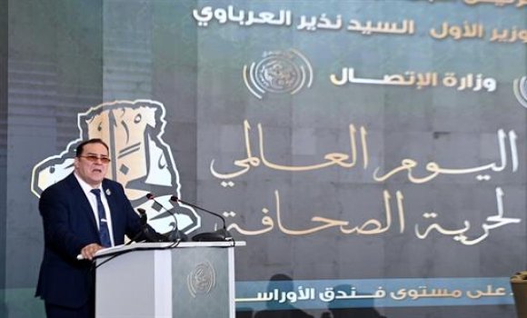 وزير الاتصال