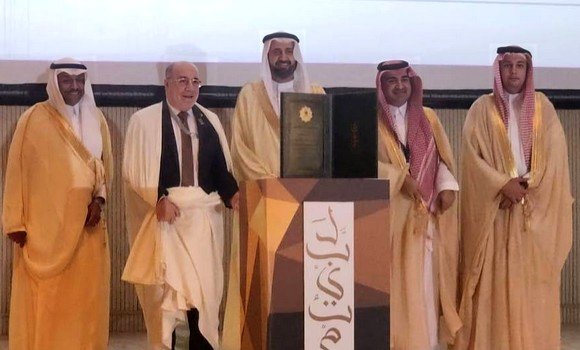 الجائزة الذهبية ''لبيتم"