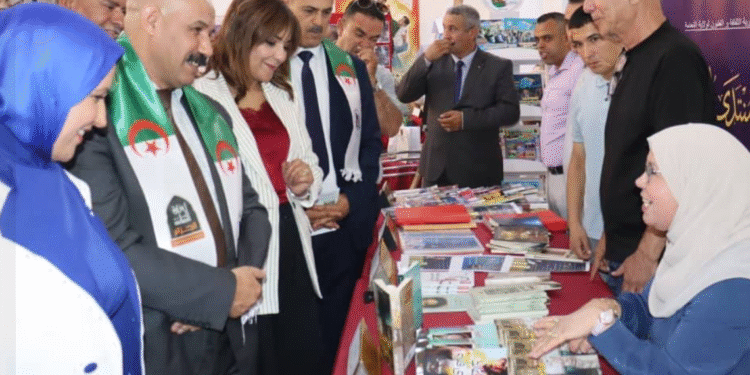 الصالون الوطني الأول