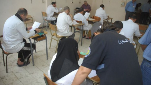 امتحان شهادة البكالوريا