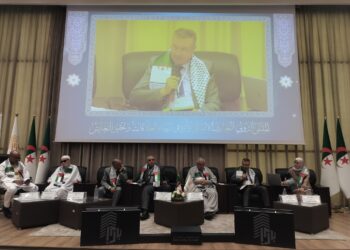 الملتقى الدولي للتعارف الإنساني