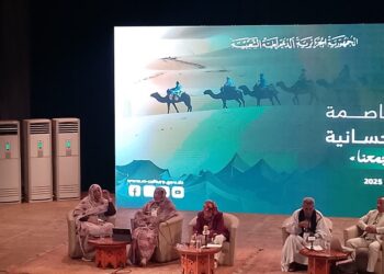 الجزائر عاصمة الثقافة الحسانية