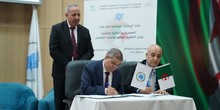 جامعة التكوين المتواصل