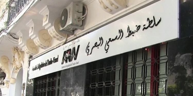 سلطة ضبط السمعي البصري