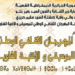 المهرجان الثقافي الوطني
