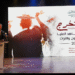 حفل تخرج