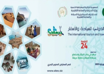 الصالون الدولي 