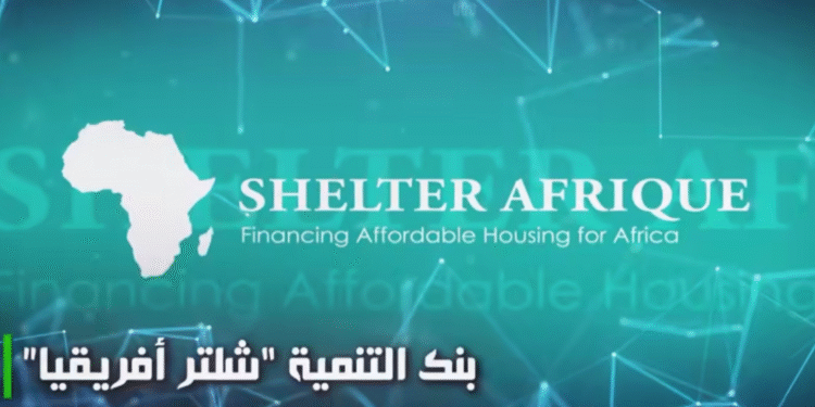 بنك التنمية