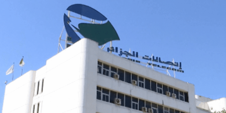 إستمارة رقمية