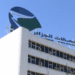 إستمارة رقمية