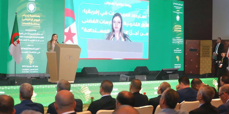 اليوم الإفريقي لمكافحة الفساد