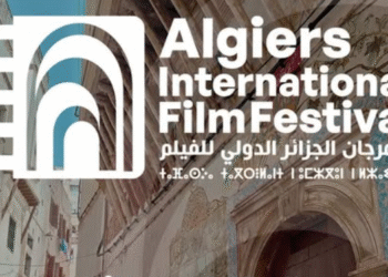 مهرجان الجزائر الدولي