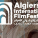 مهرجان الجزائر الدولي