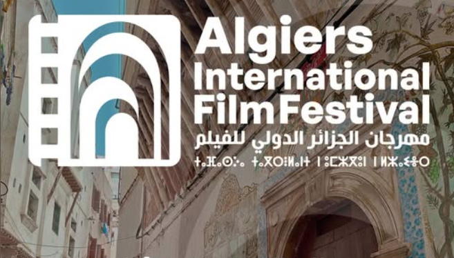 مهرجان الجزائر الدولي