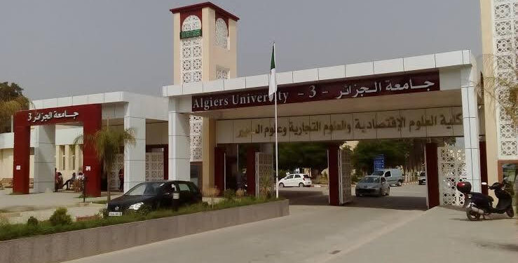 كلية العلوم الاقتصادية