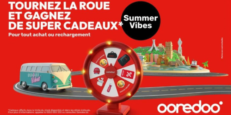 جولتها الصيفية التفاعلية