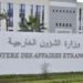 استرجاع بطاقات امتياز الدخول إلى الموانئ والمطارات الجزائرية التي استفادت منها سفارة فرنسا بالجزائر