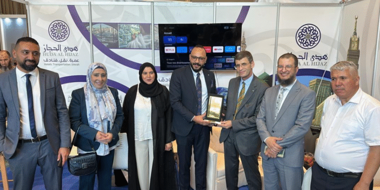 الملتقى الدولي