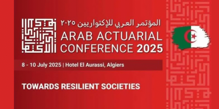 للإكتواريين