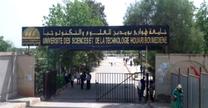 جامعة هواري بومدين للعلوم والتكنولوجيا تحصي 11 براءة اختراع في عدة تخصصات