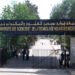 جامعة هواري بومدين للعلوم والتكنولوجيا تحصي 11 براءة اختراع في عدة تخصصات