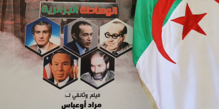 الوساطة الجزائرية