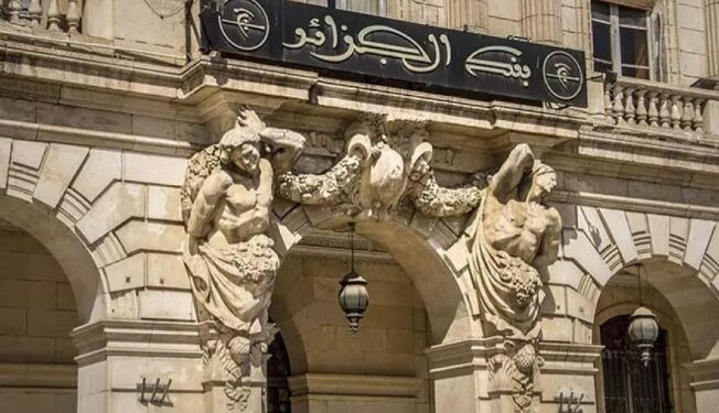 بنك الجزائر
