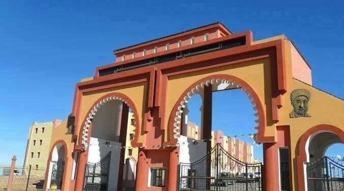 مؤسسة ناشئة