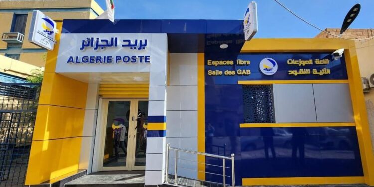 بريد الجزائر يطلق بطاقة دفع إلكتروني جديدة موجهة للطلبة الجامعيين