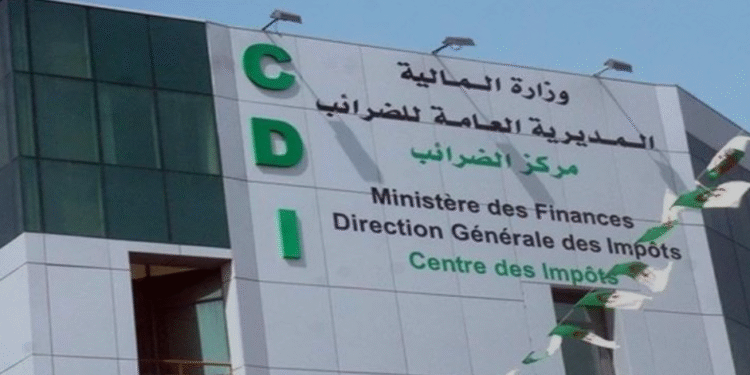 المديرية العامة للضرائب