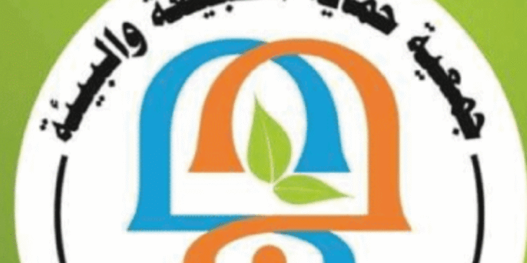 حماية البيئة