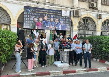 وقفة تضامنية